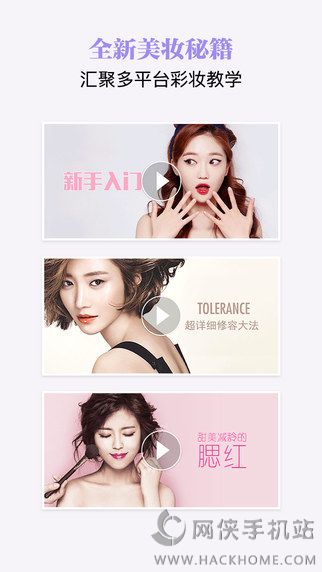 万圣节妆容拍照软件美妆相机app