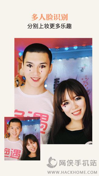 万圣节妆容拍照软件美妆相机app
