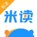 米读极速版100元活动小说app免费