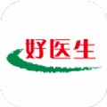 好医生app官网版