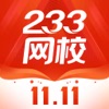 233网校小学课程app打包完整版