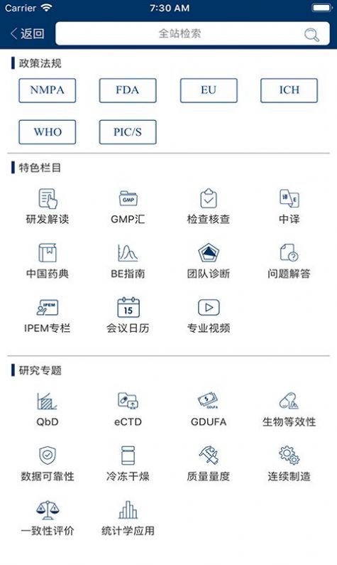 识林APP官方版