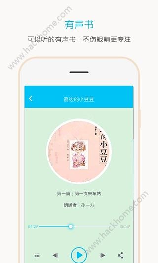 一米阅读app官方安装软件