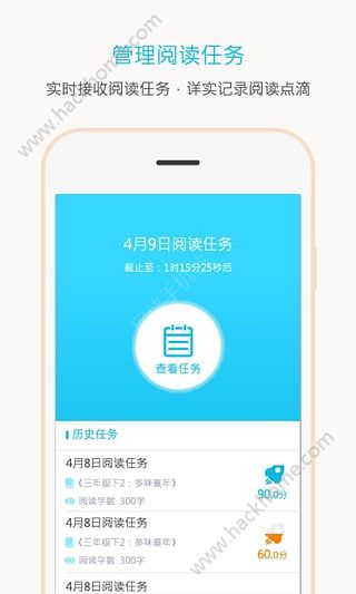 一米阅读app官方安装软件