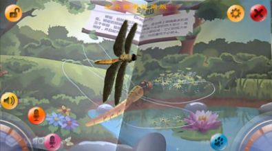 3D立体书动物科普学习app官方