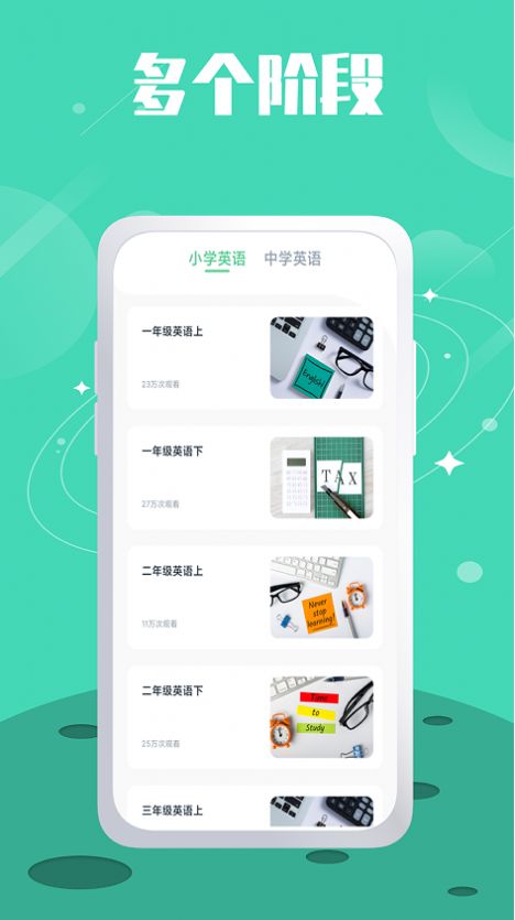 单词斩题库app官方版