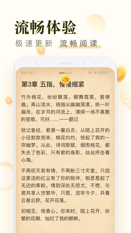 米读极速版app官方