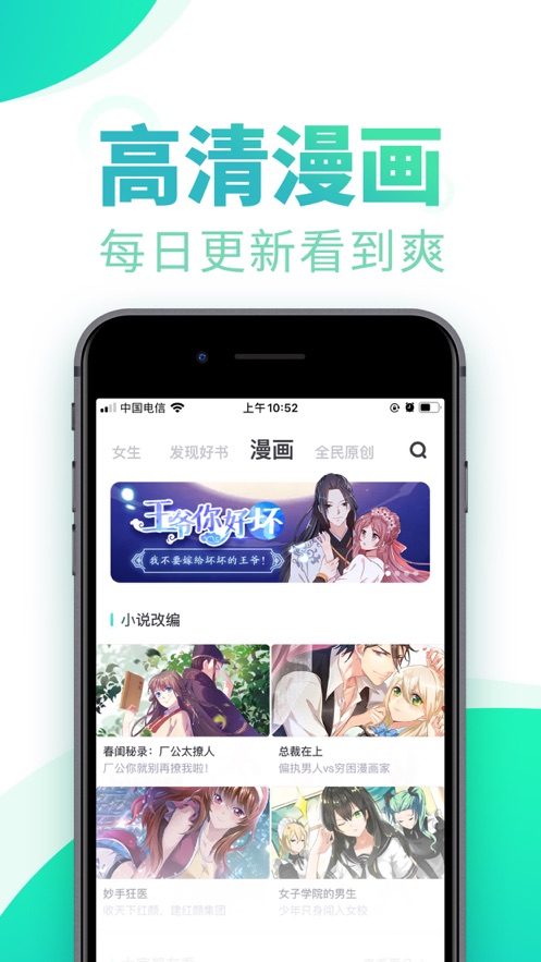 书旗小说app最新版本听书版
