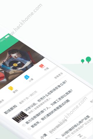 小灯塔app官方手机版