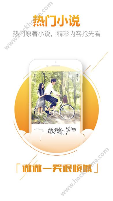 中国移动咪咕阅读app极速版