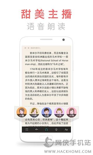 咪咕阅读手机安卓版app