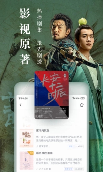 2022年新时代乡村阅读季app官方版（咪咕阅读）