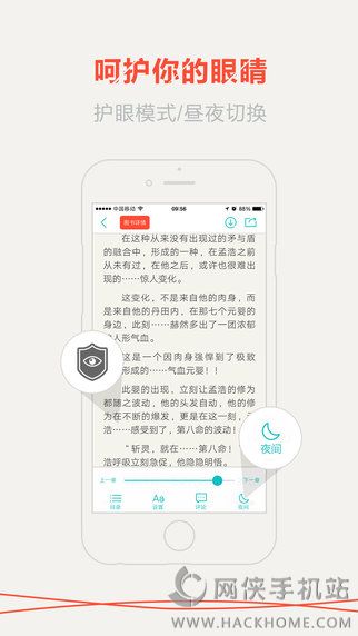咪咕阅读iPad版