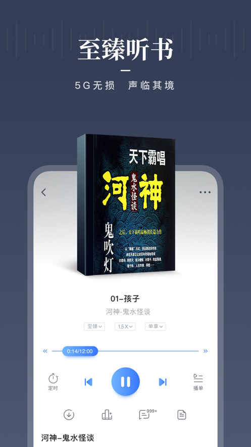 咪咕阅读app最新我爱阅读100天