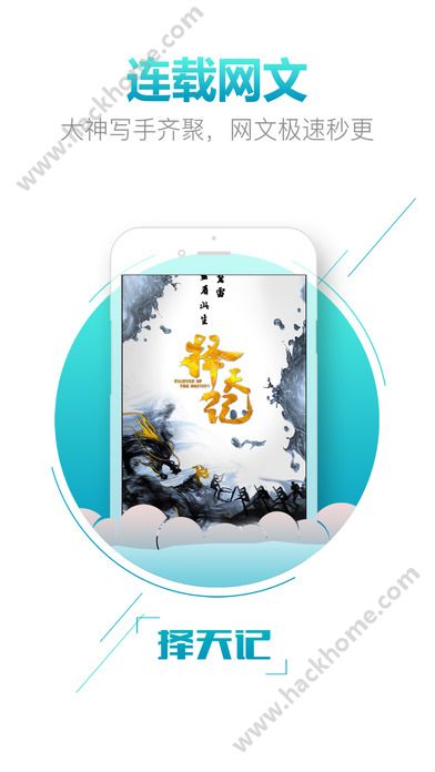 咪咕阅读2022官网最新ios版