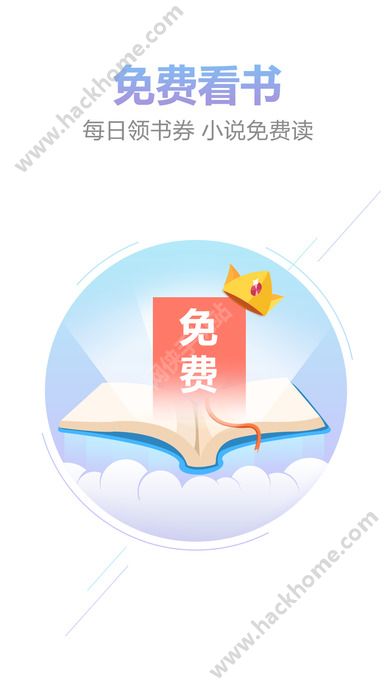咪咕阅读2022官网最新ios版