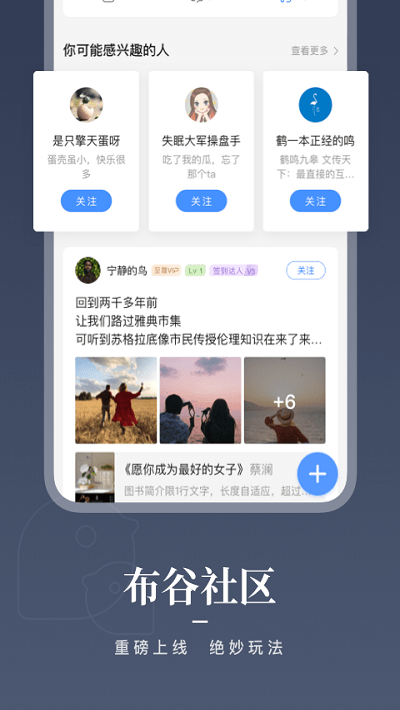 咪咕阅读app乡村阅读季2022新版安装