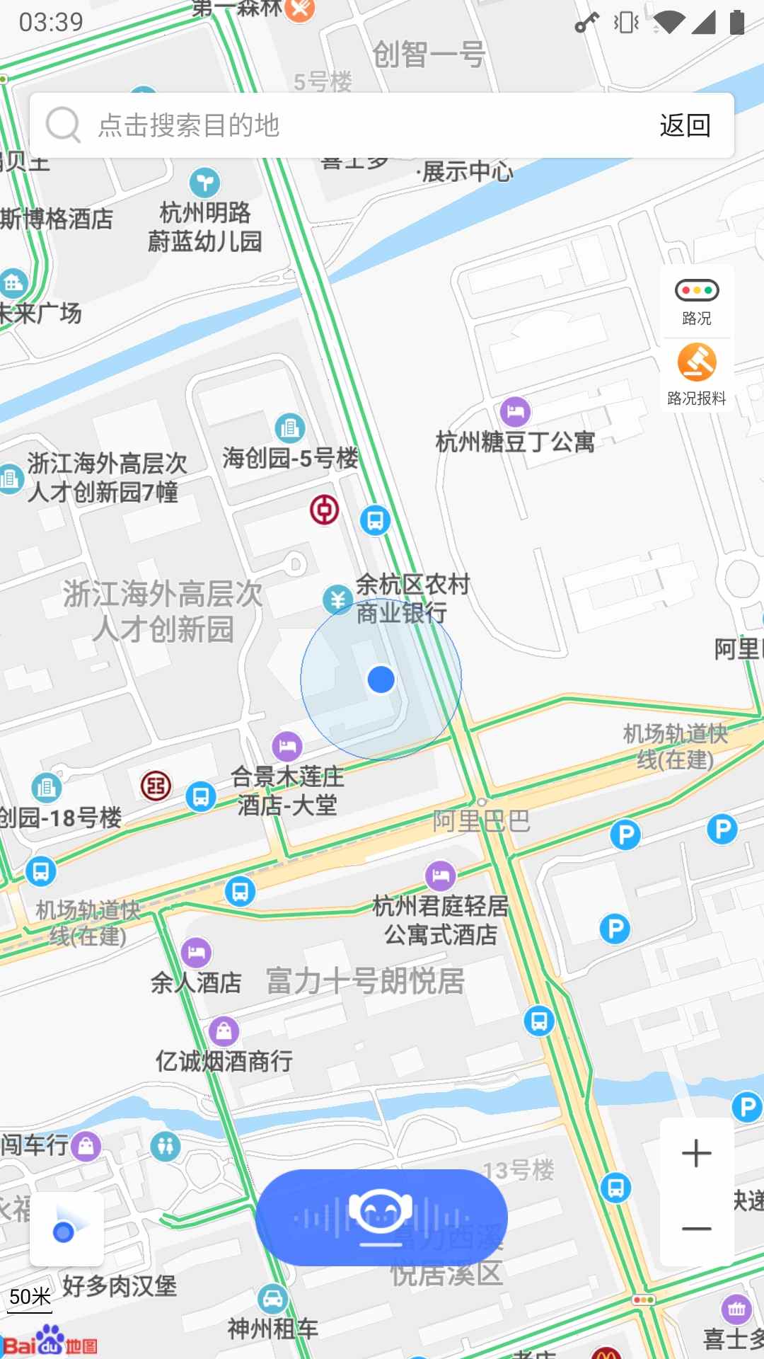 北高峰APP官方
