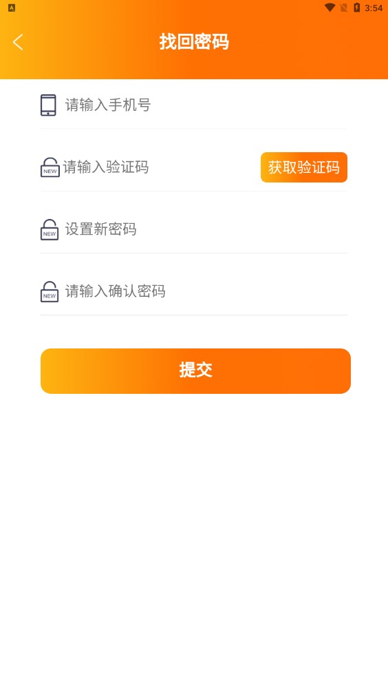 首码之家广告悬赏app官方