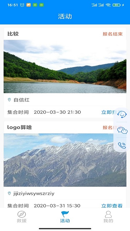 摩托宝app
