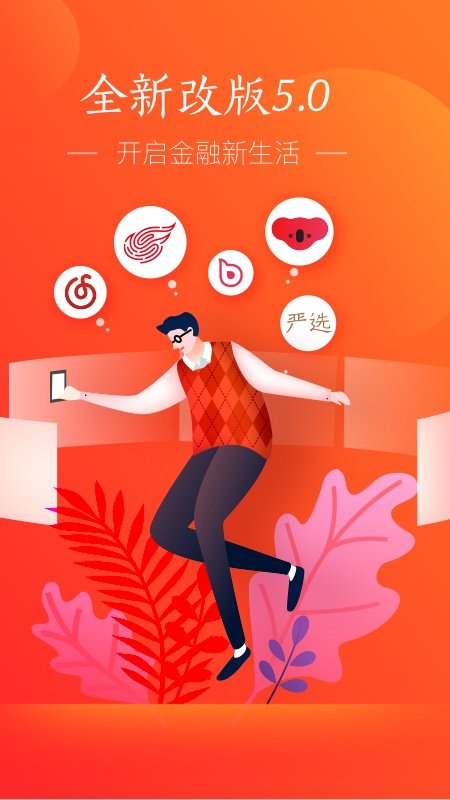 网易支付app官方版