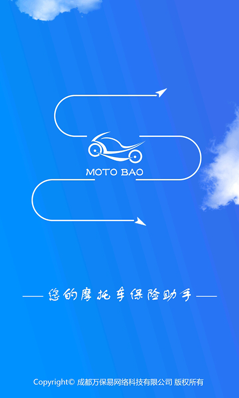摩托宝app