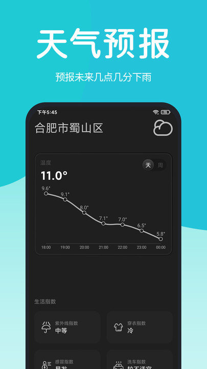 格里空调遥控器客户端
