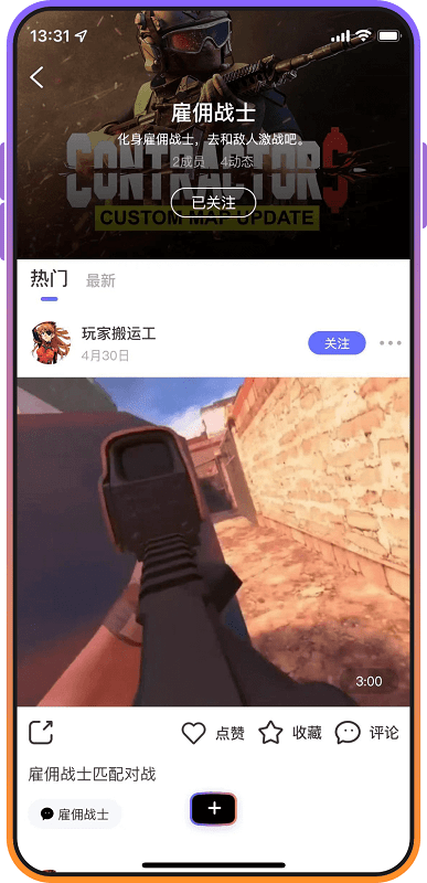 87vr手机端
