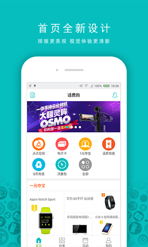 英汉智能翻译软件