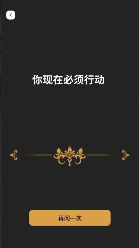 文案发圈助手app