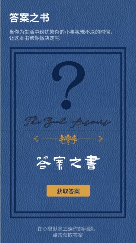 文案发圈助手app