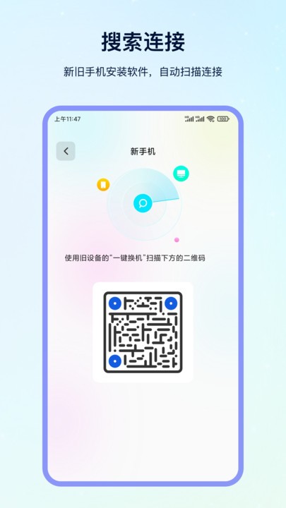 数据迁移软件