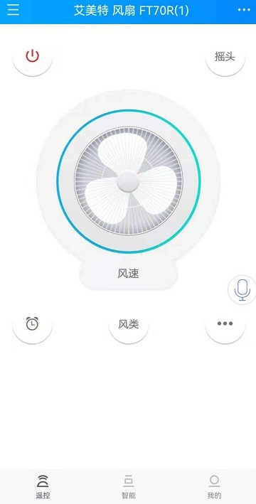 遥控精灵hd软件