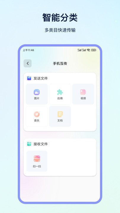 数据迁移软件