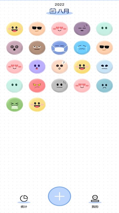 小确幸心情日记最新版