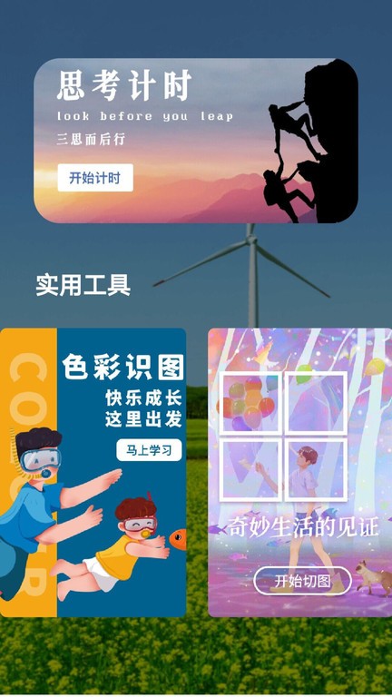 专业音频提取软件