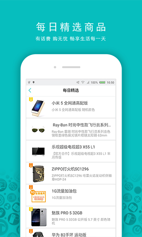 英汉智能翻译软件