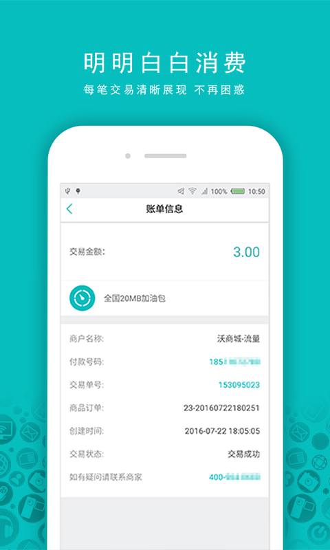 英汉智能翻译软件