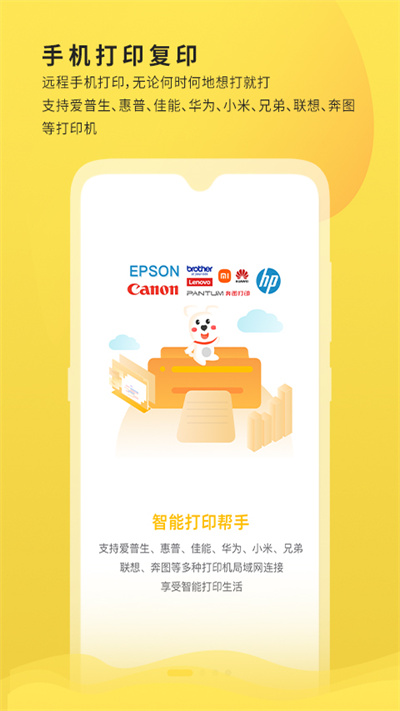 小白学习打印app官方下载
