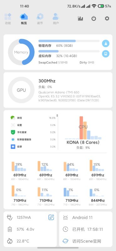 scene5软件下载