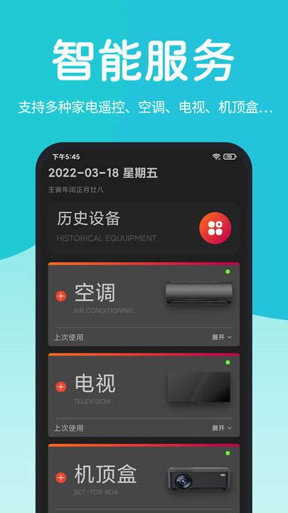 格里空调遥控器app下载