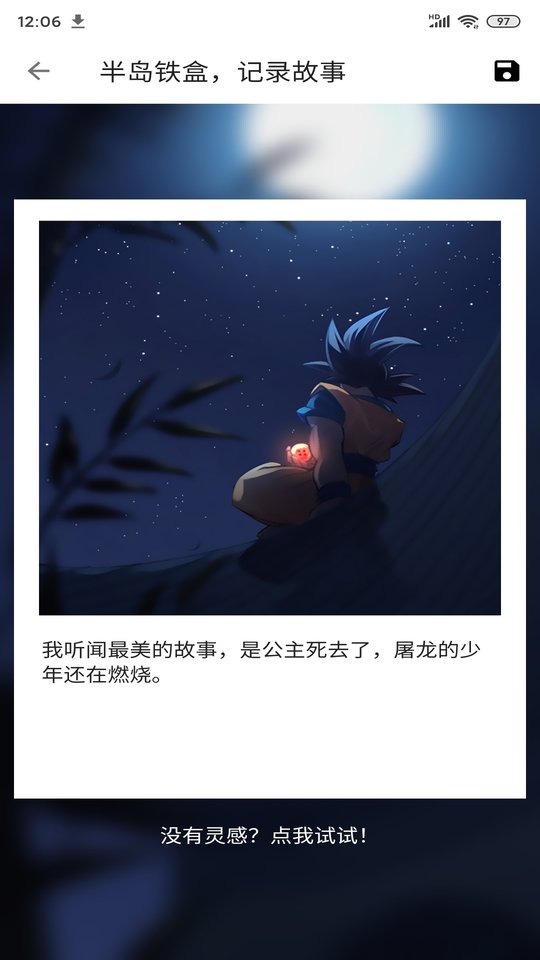 便捷下载官方版