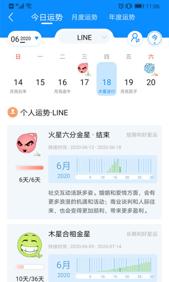 若道app