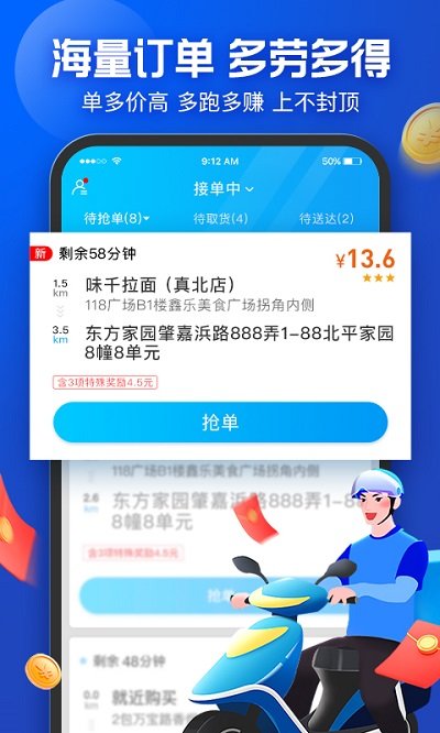 蜂鸟众包抢单神器2022