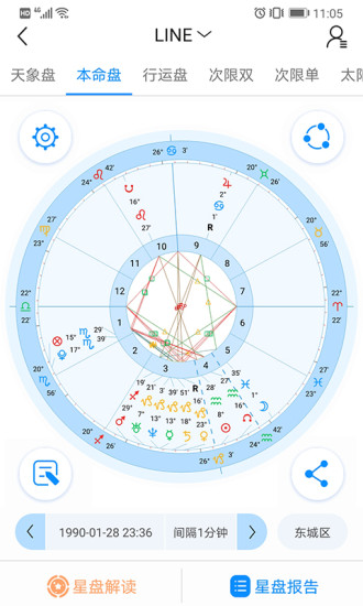 若道app
