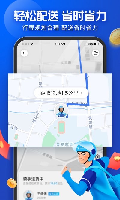 蜂鸟众包抢单神器2022