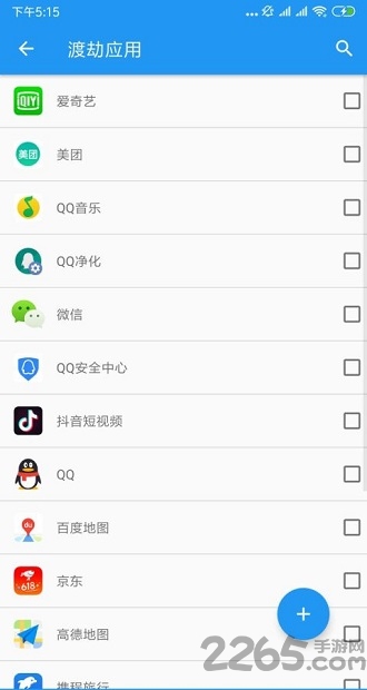 太极xposed官方中文版