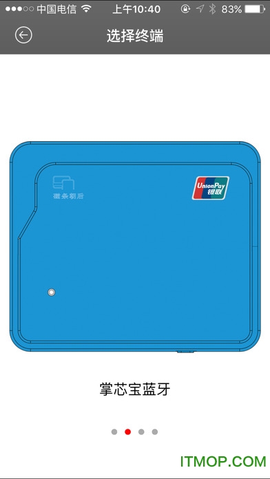逗付ios