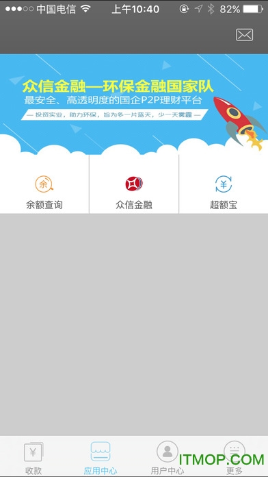 逗付ios