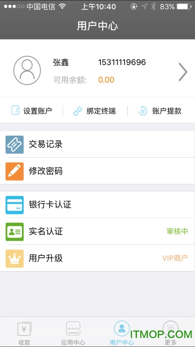 逗付ios